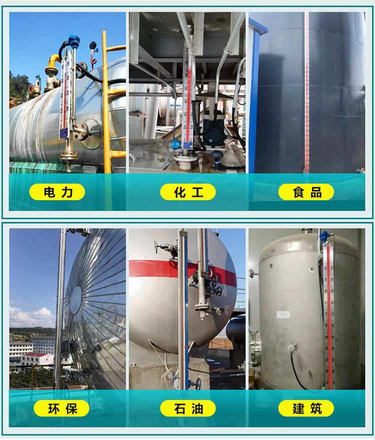 雙氧水液位計現場使用圖