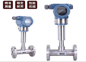 http://www.onnbl.com液氮靶式流量計